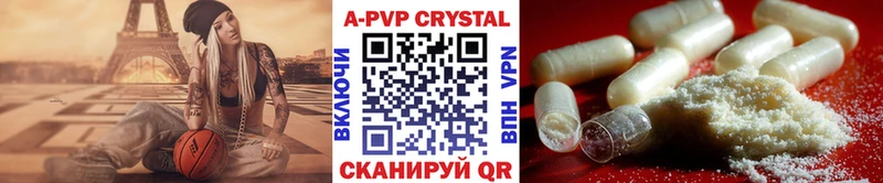 blacksprut сайт  Жуковка  Alpha PVP крисы CK 