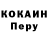 Первитин пудра Eden Gepard