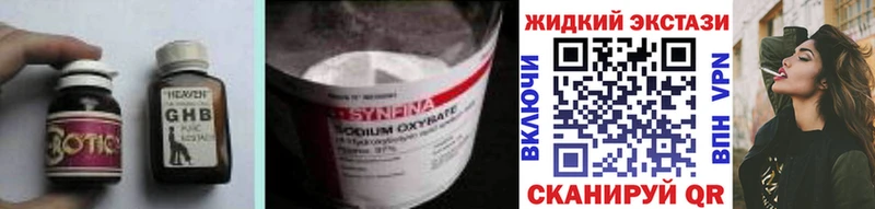 Бутират оксана  kraken ссылки  Жуковка 