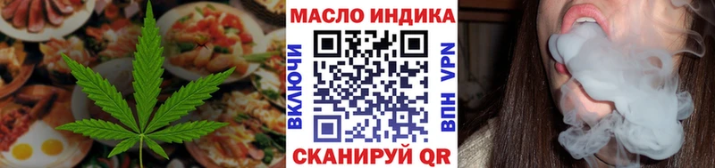 гидра сайт Жуковка Canna-Cookies марихуана купить наркоту