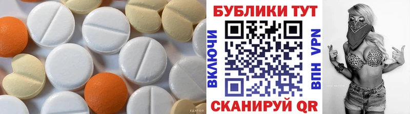 Ecstasy TESLA Жуковка