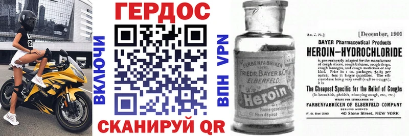 сколько стоит  Жуковка  ГЕРОИН гречка 