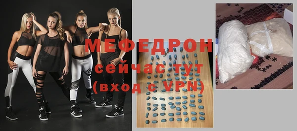 герыч Беломорск
