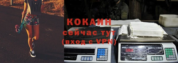 COCAINE Белоозёрский