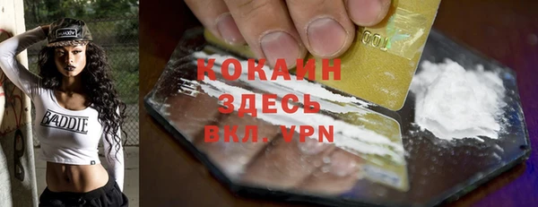 герыч Беломорск
