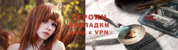 герыч Беломорск