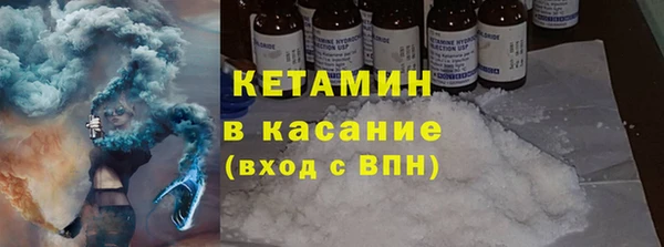 герыч Беломорск