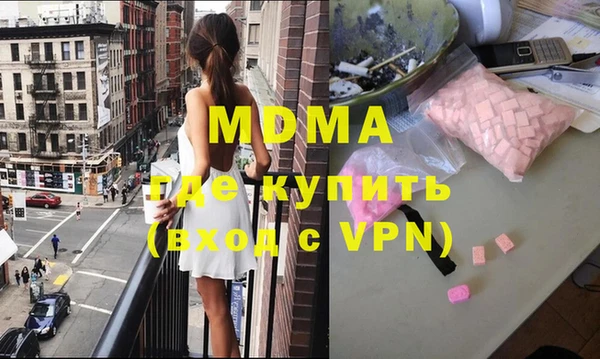 герыч Беломорск