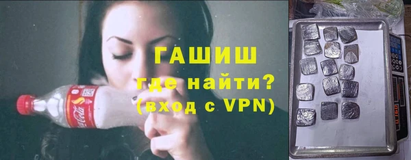 прущие крисы Белокуриха