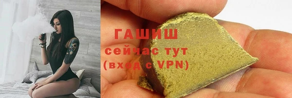 прущие крисы Белокуриха