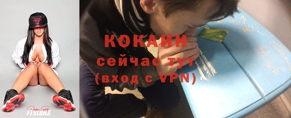 прущие крисы Дмитровск