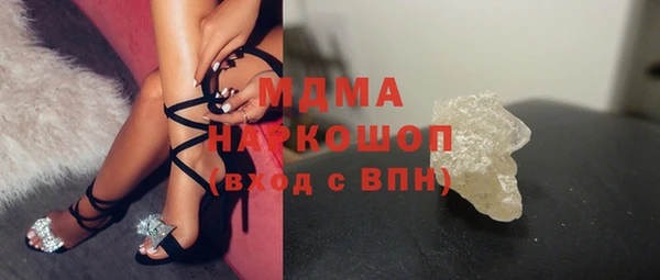 прущие крисы Белокуриха