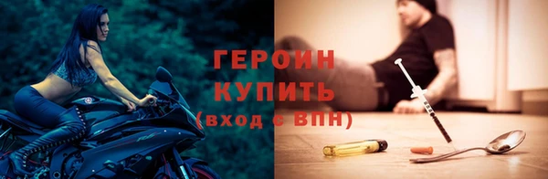 герыч Беломорск