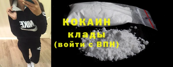 COCAINE Белоозёрский