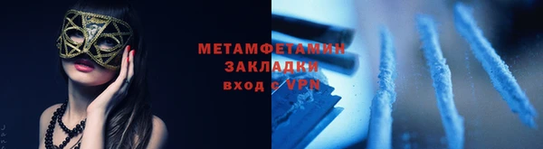 COCAINE Белоозёрский