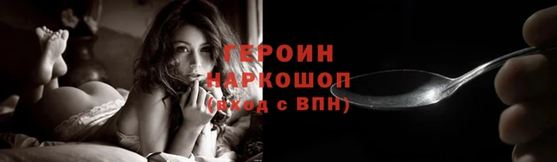 прущие крисы Белокуриха