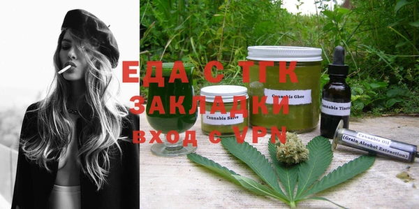 прущие крисы Белокуриха