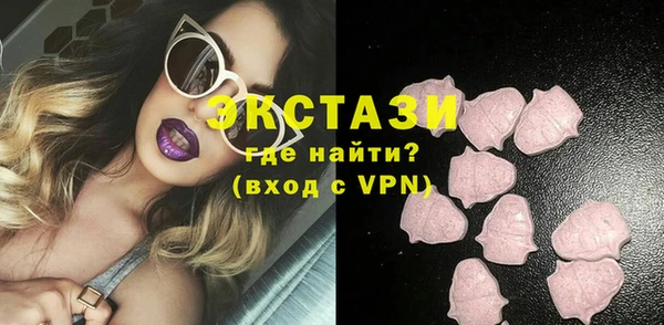 прущие крисы Белокуриха