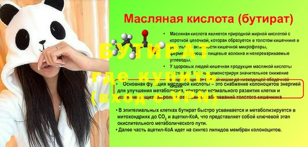 прущие крисы Белокуриха