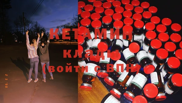 герыч Беломорск