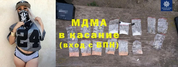 прущие крисы Белокуриха