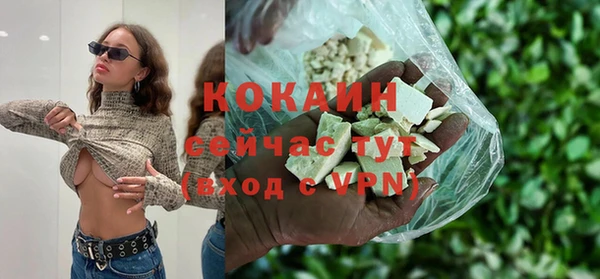COCAINE Белоозёрский