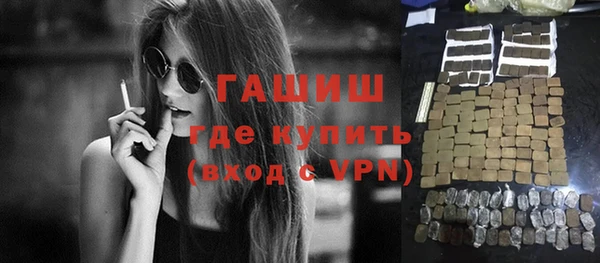 герыч Беломорск