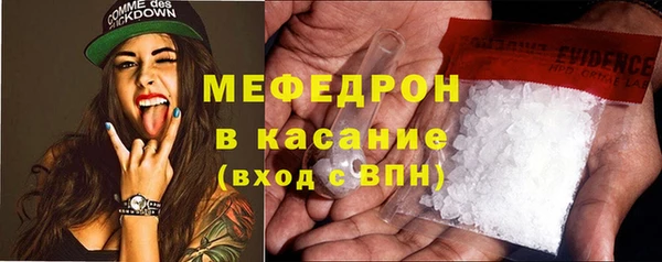 герыч Беломорск