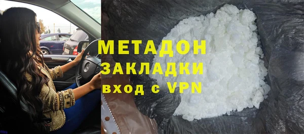 герыч Беломорск