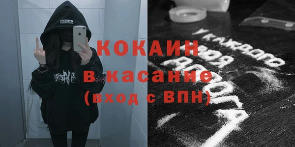 COCAINE Белоозёрский