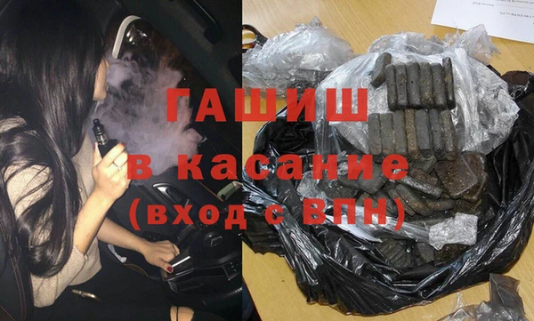 прущие крисы Белокуриха