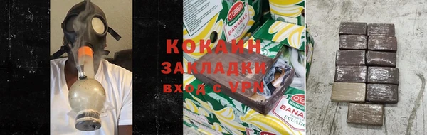 COCAINE Белоозёрский