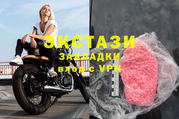 прущие крисы Белокуриха