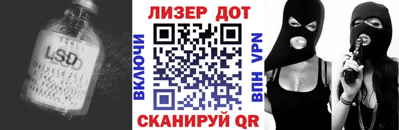 купить Жуковка ЛСД экстази ecstasy