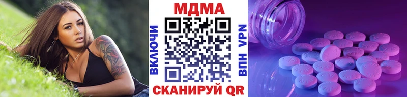 закладки  Жуковка  МДМА кристаллы 