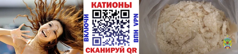 купить наркотик  Жуковка  МЯУ-МЯУ кристаллы 