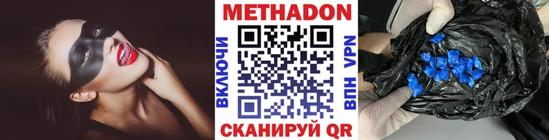 blacksprut ONION  Жуковка  Метадон VHQ 