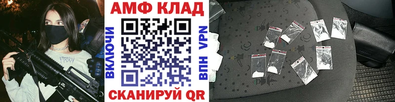 купить наркоту  Жуковка  МЕТАМФЕТАМИН пудра 