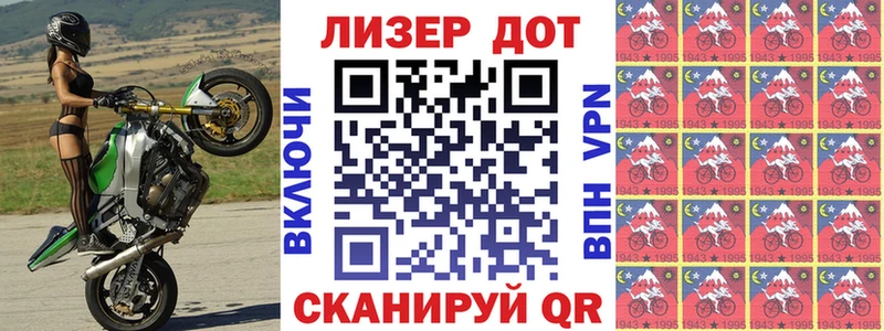закладки Жуковка omg ССЫЛКА Наркотические марки 1,5мг