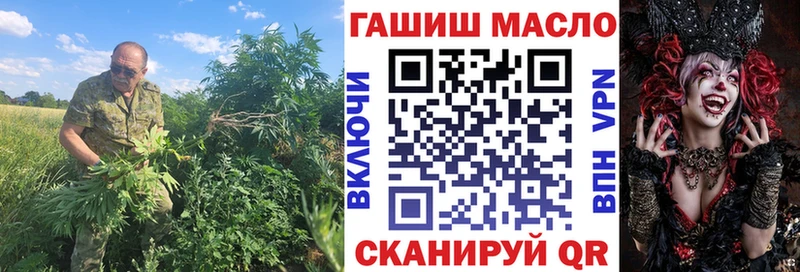 площадка официальный сайт  цены наркотик  Жуковка  Дистиллят ТГК THC oil 